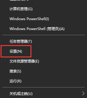 Win10更新失败怎么还原以前版本 Win10更新失败退回到上一个版本教程