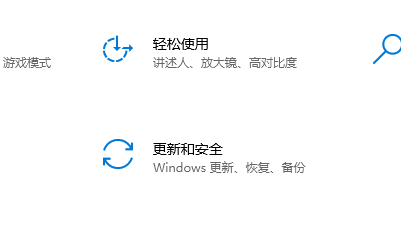 Win10更新失败怎么还原以前版本 Win10更新失败退回到上一个版本教程