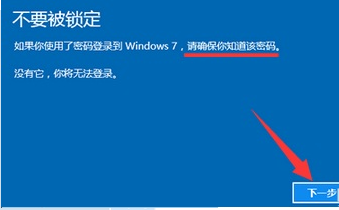 Win10更新失败怎么还原以前版本 Win10更新失败退回到上一个版本教程