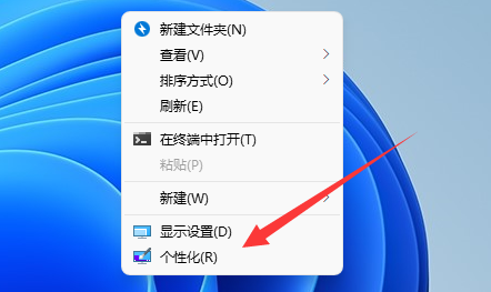 Win11屏幕保护怎么设置 Win11设置屏幕保护的方法