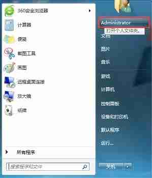 win7怎么更改存储路径 win7存储路径更改教程