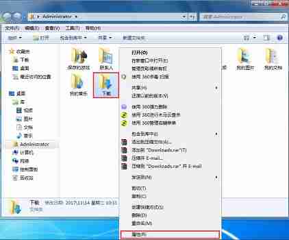 win7怎么更改存储路径 win7存储路径更改教程