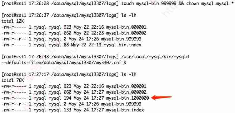 MySQL binlog后面的编号如何取值？