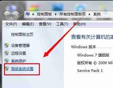 win7怎么更改临时文件夹位置 win7临时文件夹位置更改教程