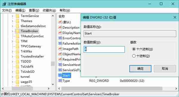 win10cpu占用率高怎么办