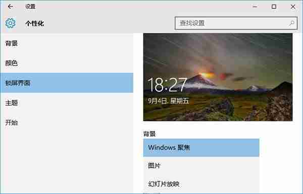 win10cpu占用率高怎么办