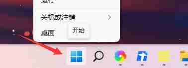 Win11系统一开机就绿屏怎么办 Win11系统一开机就绿屏解决方法