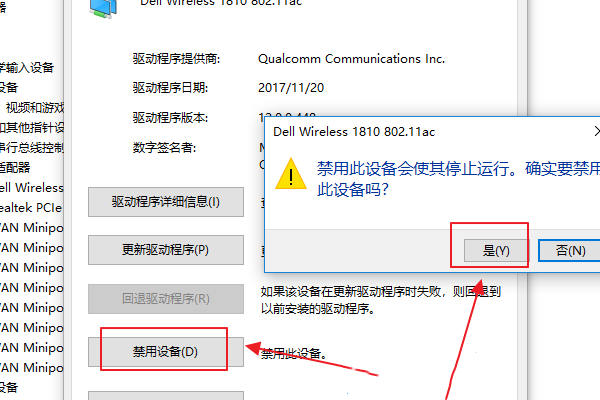 Win10无线网图标消失了怎么办 Win10无线网图标不见了解析