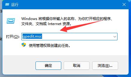 win11无法修改注册表怎么办 win11注册表不能写入值解决方法