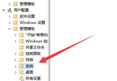 win11无法修改注册表怎么办 win11注册表不能写入值解决方法