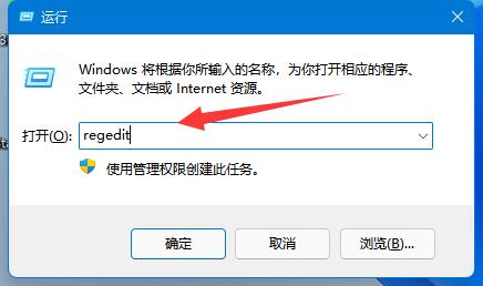 win11无法修改注册表怎么办 win11注册表不能写入值解决方法