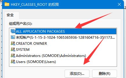 win11无法修改注册表怎么办 win11注册表不能写入值解决方法