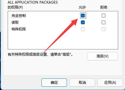 win11无法修改注册表怎么办 win11注册表不能写入值解决方法