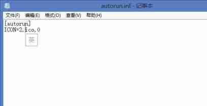 win7怎么更改u盘图标 win7u盘图标更改教程