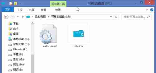 win7怎么更改u盘图标 win7u盘图标更改教程