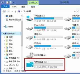 win7怎么更改u盘图标 win7u盘图标更改教程