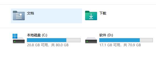 win11磁盘内存信息不显示怎么办 