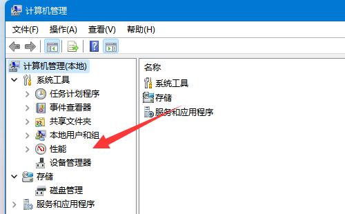 win11磁盘内存信息不显示怎么办 