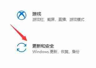 怎么获得Win11的推送 Win11接受推送的方法