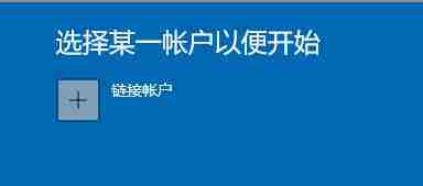 怎么获得Win11的推送 Win11接受推送的方法