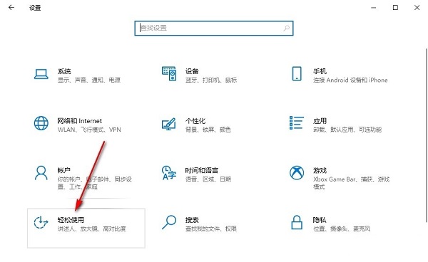 win10鼠标光标突然变大怎么办 win10鼠标光标变大恢复方法