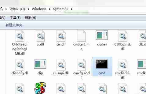 Win10找不到cmd文件怎么办 