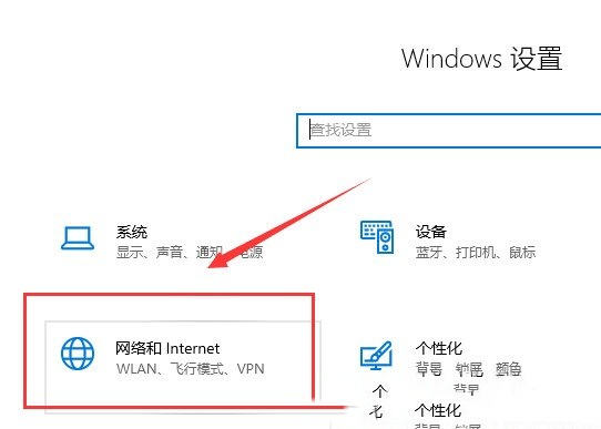 win10电脑以太网未启用dhcp怎么办 win10电脑以太网未启用dhcp问题解析