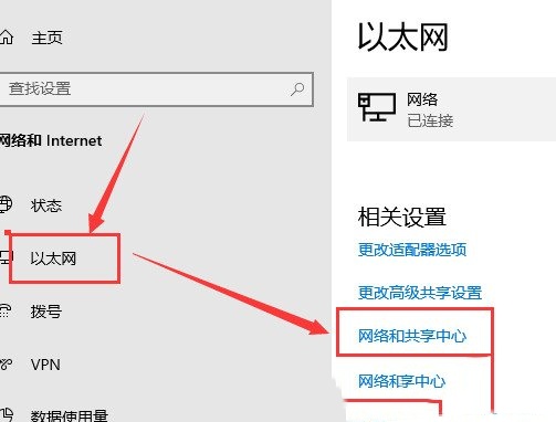 win10电脑以太网未启用dhcp怎么办 win10电脑以太网未启用dhcp问题解析