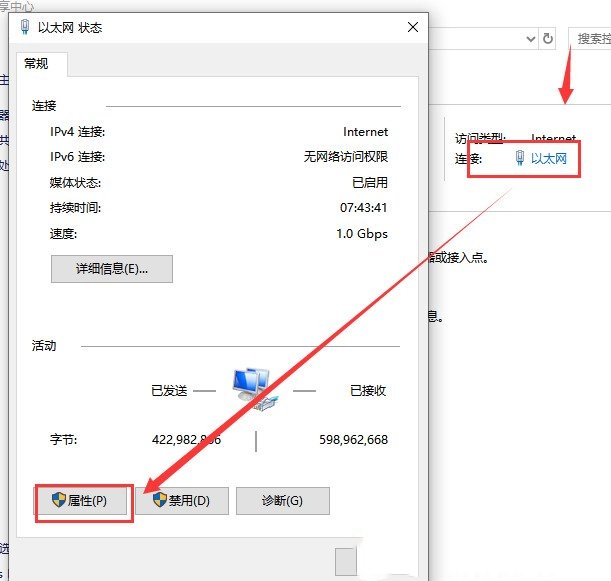 win10电脑以太网未启用dhcp怎么办 win10电脑以太网未启用dhcp问题解析