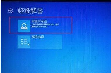 Win10开机卡在选择键盘布局问题怎么办 