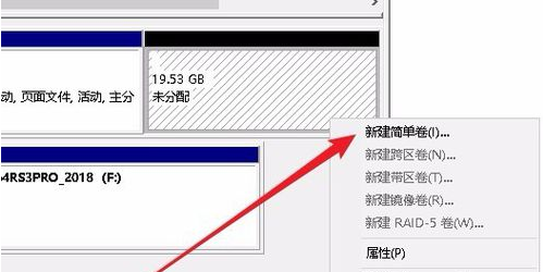 Win10专业版只有一个磁盘的电脑应该怎么分区 