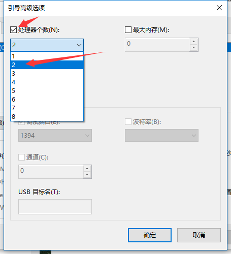 win10怎么优化开机速度 win10系统优化启动速度教程