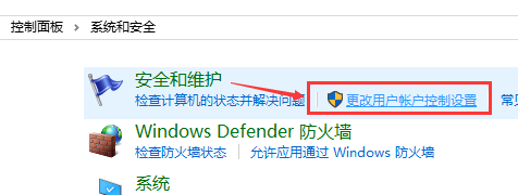 win10账户控制弹窗要怎么关闭 win10账户控制弹窗关闭详细教程