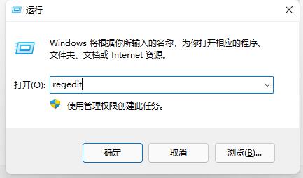 win11怎么关闭开机自检功能 win11取消开机自检功能设置方法