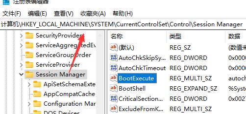 win11怎么关闭开机自检功能 win11取消开机自检功能设置方法