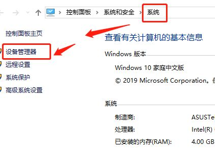 Win10笔记本怎么锁住键盘 笔记本怎么锁住键盘详细步骤