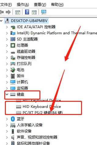 Win10笔记本怎么锁住键盘 笔记本怎么锁住键盘详细步骤