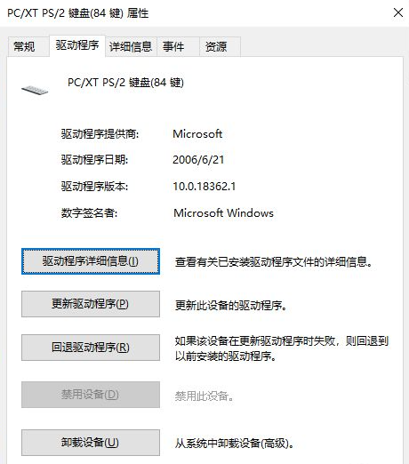 Win10笔记本怎么锁住键盘 笔记本怎么锁住键盘详细步骤