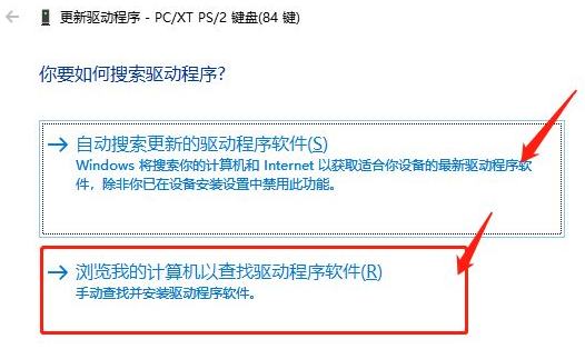 Win10笔记本怎么锁住键盘 笔记本怎么锁住键盘详细步骤