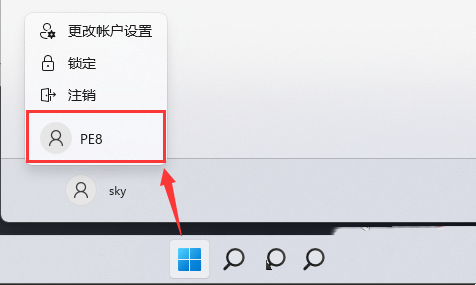 Win11怎么创建一个新账户 win11怎么创建本地账户的方法