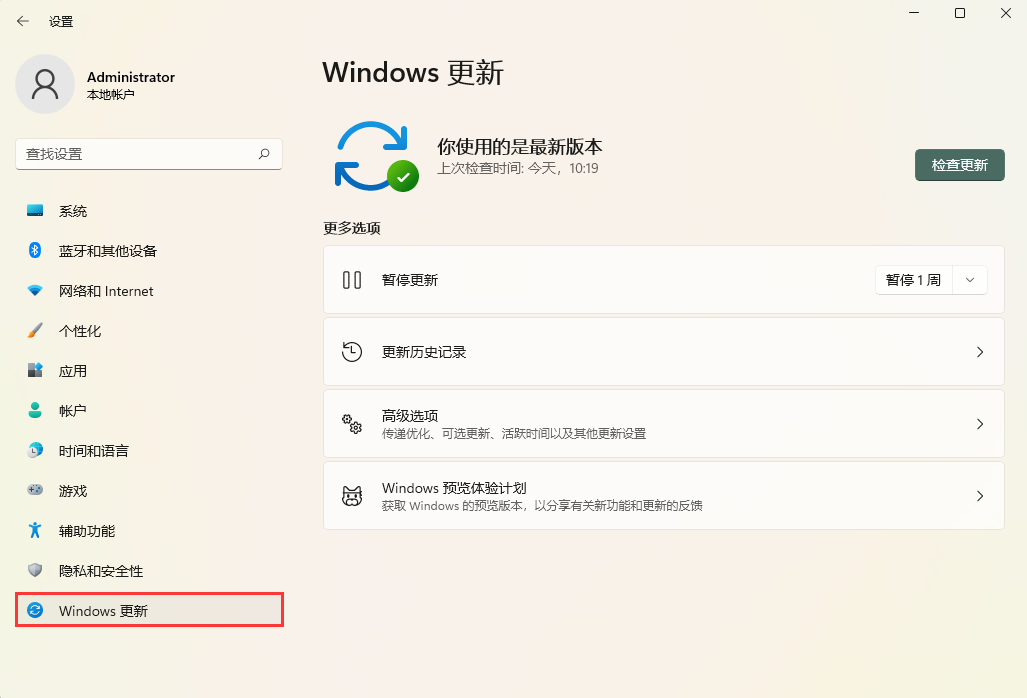 KB5013943补丁卸载不了 怎么强制卸载Win11 KB5013943补丁