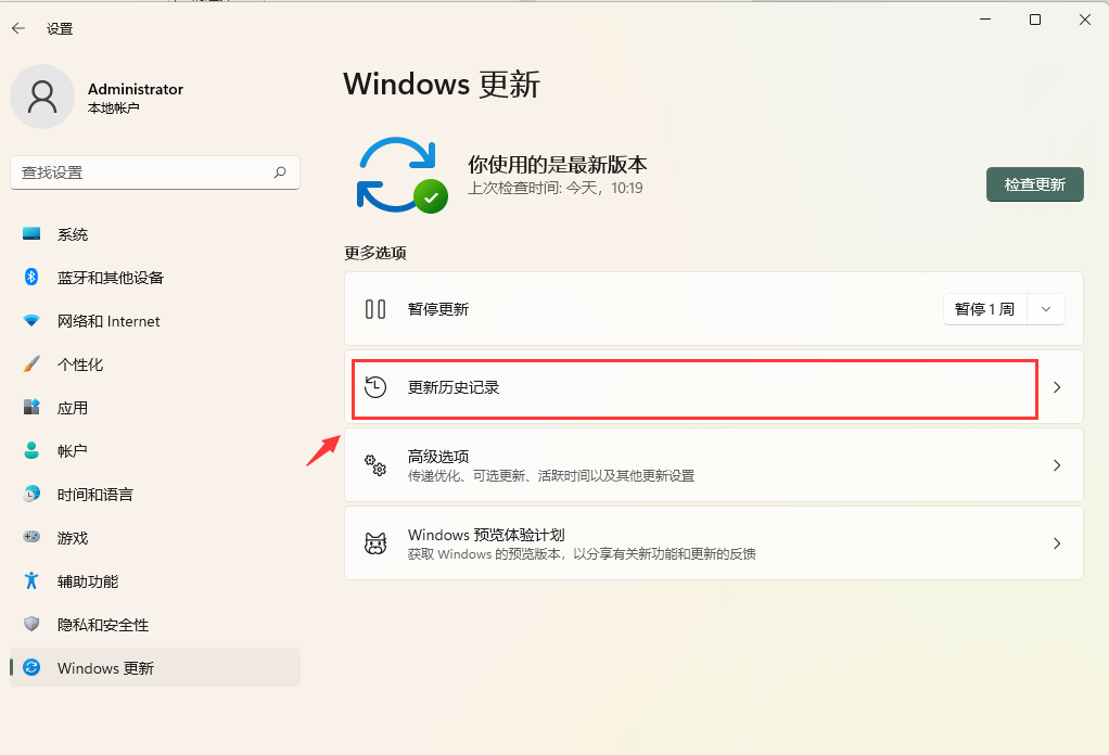 KB5013943补丁卸载不了 怎么强制卸载Win11 KB5013943补丁