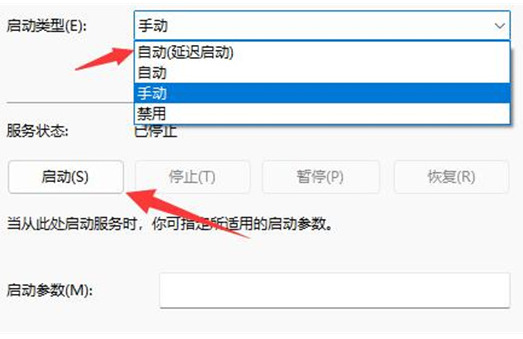 win11任务栏网络图标打不开设置面板怎么解决 