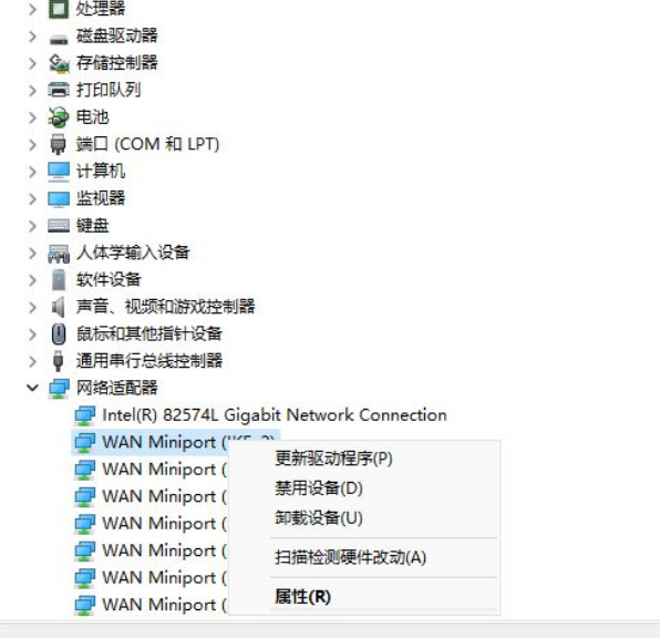 Win11正式版网卡驱动怎么更新 Win11正式版网卡驱动更新操作方法