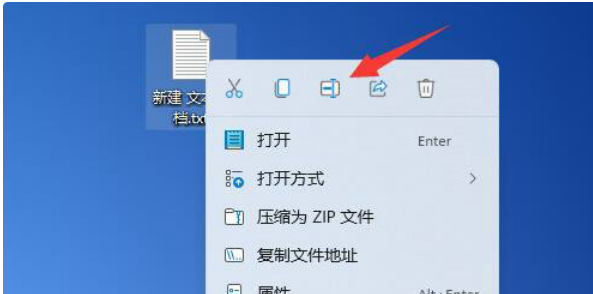 win11桌面图标箭头成白色怎么办 win11桌面图标箭头成白色问题解析