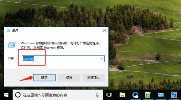 win10笔记本Fn键锁定怎么解除 win10解除Fn键操作方法