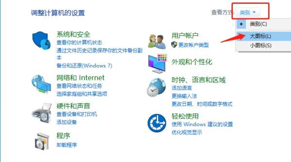 win10笔记本Fn键锁定怎么解除 win10解除Fn键操作方法