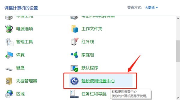 win10笔记本Fn键锁定怎么解除 win10解除Fn键操作方法