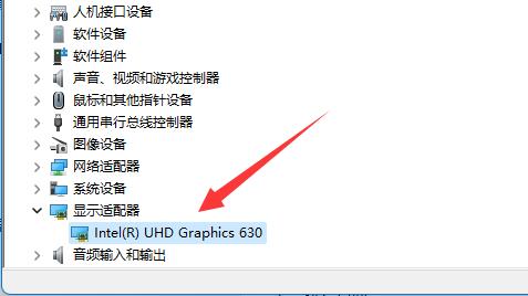 win11怎么查看显卡配置 win11显卡配置查看方法