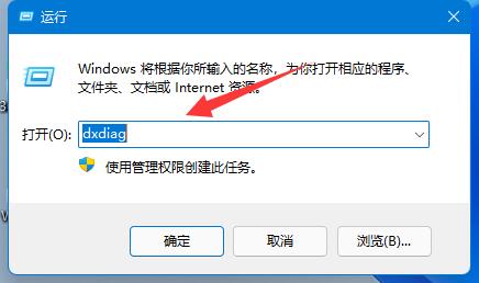 win11怎么查看显卡配置 win11显卡配置查看方法